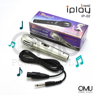 Microphone IP-02 ไมโครโฟน iPlay แท้ อิมพีแดนซ์ ดีมาก ฟรี! อุปกรณ์สายแจ็ค ร้องเพลง คาราโอเกะ ตอบสนองเสียงคมชัดทุกระดับ