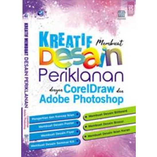 หนังสือสร้างสรรค์ ทําการออกแบบโฆษณาด้วย CorelDraw และ Adobe Photoshop