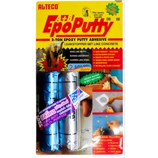 กาวมหาอุด EPOXY PUTTY 100g. กาวดินน้ำมัน