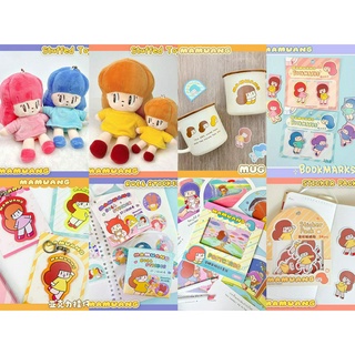 [พร้อมส่ง] Mamuang Stationery ลิขสิทธิ์แท้ 🩷🩵 น้องมะม่วง Beco Fun ของสะสม พวงกุญแจ มะม่วงจัง ของขวัญ ของใช้