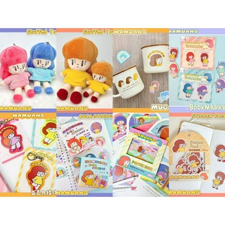 [พร้อมส่ง] Mamuang Stationery ลิขสิทธิ์แท้ 🩷🩵 น้องมะม่วง Beco Fun ของสะสม พวงกุญแจ มะม่วงจัง ของขวัญ ของใช้