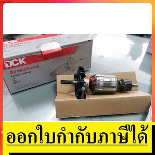 6905B-A  ทุ่น  บล็อคไฟฟ้า มากีต้า MAKITA  6905 / 6905B