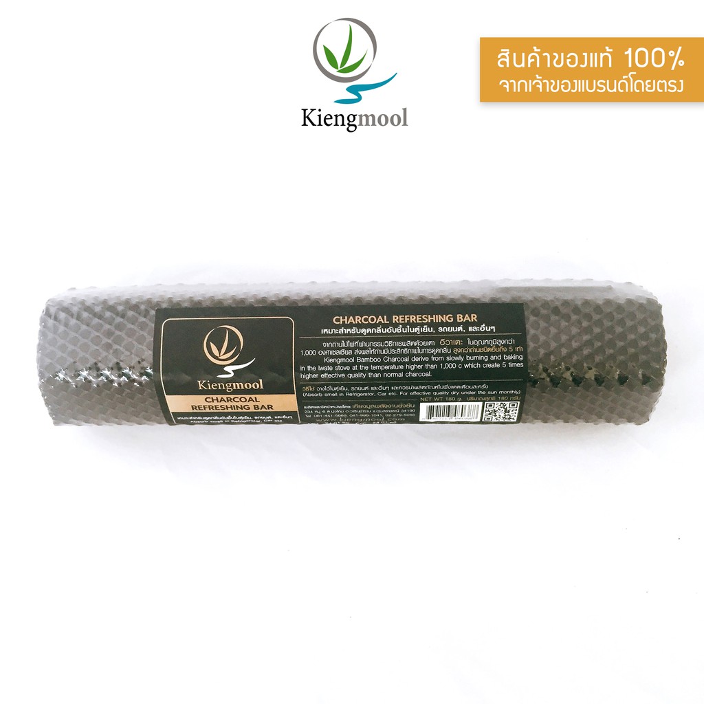 Kiengmool เคียงมูลถ่านไม้ไผ่ดูดกลิ่นแบบแท่ง (ขนาด 180 กรัม)