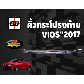 [Le-Kone] คิ้วกระโปรงท้าย TOYOTA VIOS ปี 2017