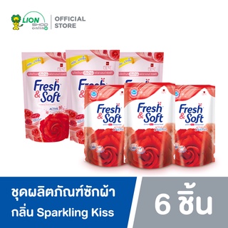 [ 3 + 3 ] Fresh &amp; Soft น้ำยาซักผ้า 400 ml 3 ถุง + น้ำยาปรับผ้านุ่ม 550 ml 3 ถุง กลิ่น Sparkling Kiss (แดง) LIONSOS