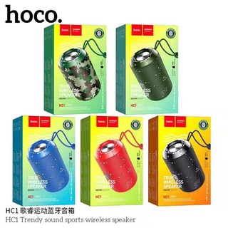 ลำโพงไร้สาย HOCO HC1 Trendy sound ลำโพงพกพาแบบสปอร์ต   พร้อมส่ง 24 ชั่วโมง