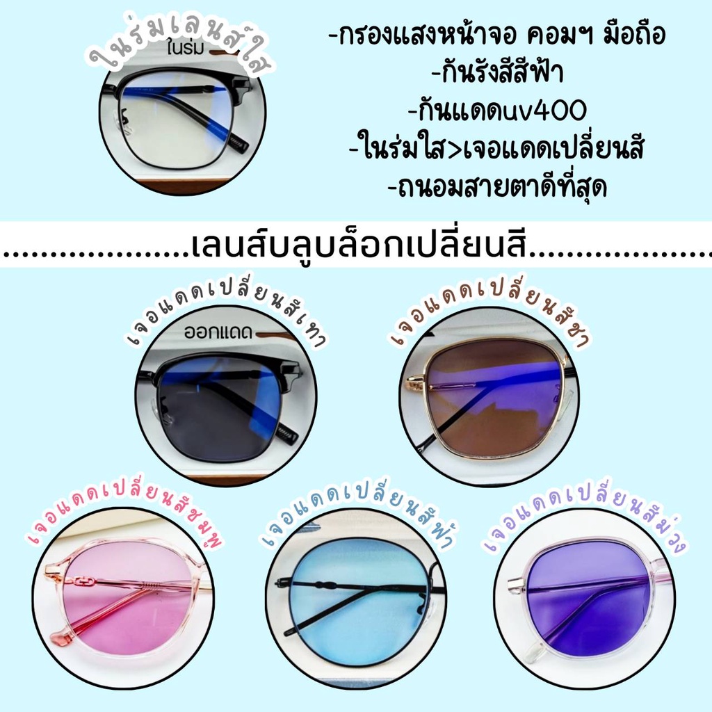 (พร้อมส่ง) แว่นตา แว่นกรองแสง แว่นสายตา สำหรับคุณผู้ชาย ทรงสองคานเท่ๆ (รุ่น A-72637) - รูปที่ 4