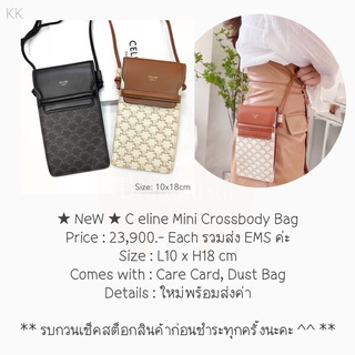 ★ NeW ★ C eline Mini Crossbody Bag