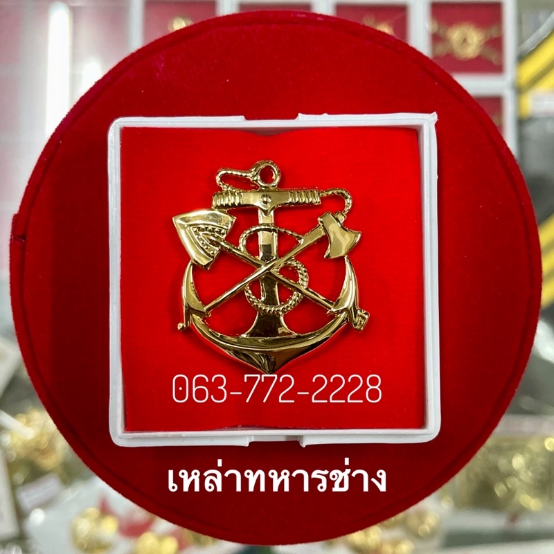 เครื่องหมายเหล่าทหารบก แบรนด์อัศวอาสน์