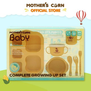 Mothers Corn Complete Growing Up Set มาเธอร์คอน ชุดจานชามสำหรับเด็กเล็ก