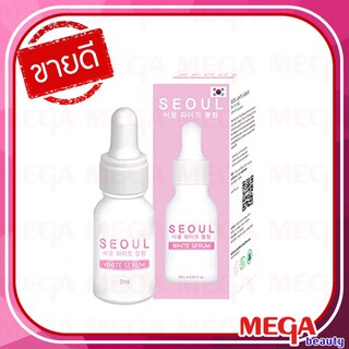 Seoul Serum โซลไวท์ เซรั่ม / เซรั่มโซล อโล (มี 2สูตร)