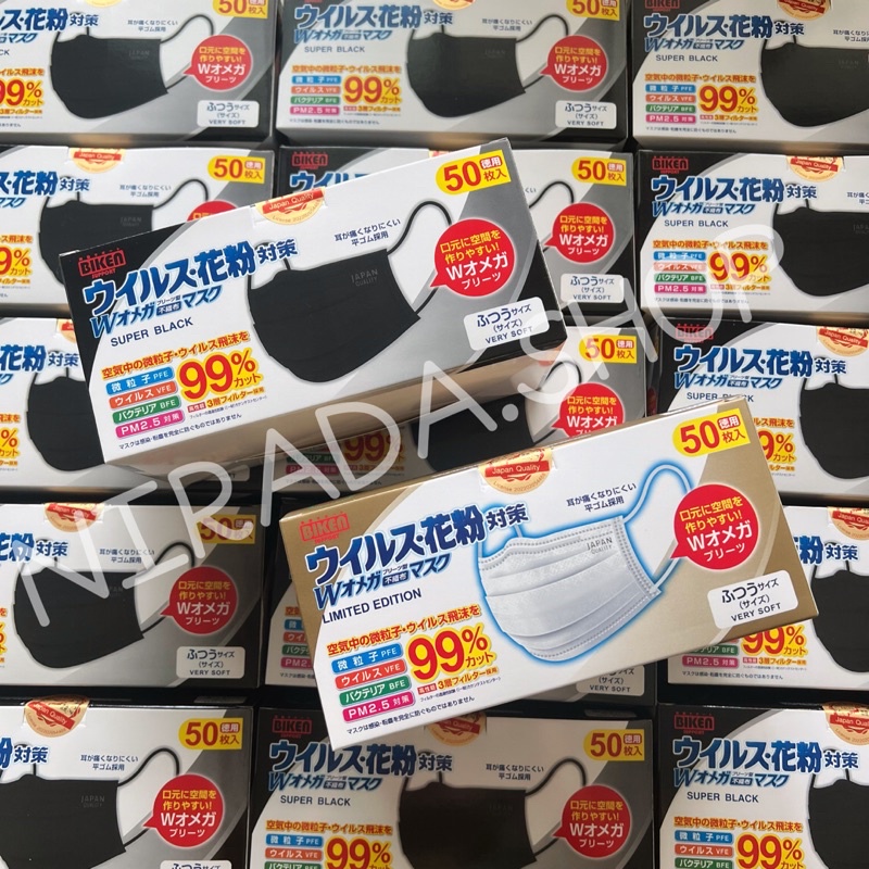 Mask biken japan quality 🇯🇵 ของแท้ 100% สินค้าพร้อมส่ง 1 กล่อง 50 ชิ้น สีขาว/ดำ/เบจ