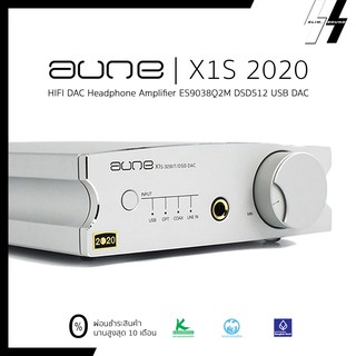 DAC/AMP | AUNE - X1s ( 2020 ) | ESS9038Q2M - 32Bit/768K - DSD512 | DAC Headphone Amplifier (โปรดเช็คสต๊อก)