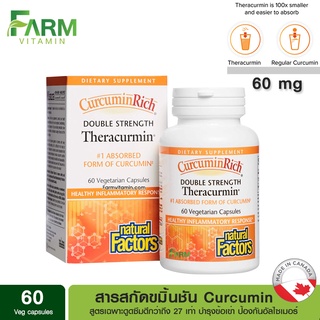 Natural Factors, Double Strength Theracurmin, 60mg 60 Vegetarian Capsules
