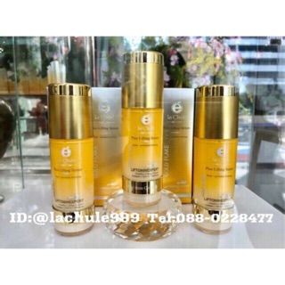 ลาชูเล่ โกลเฟรซ เซรั่ม Gold Flake Serum”เซรั่มทองคำโกลด์เฟลค”