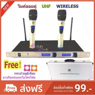 ไมโครโฟนไร้สาย/ไมค์ลอยคู่ UHF ประชุม ร้องเพลง พูด WIRELESS Microphone พร้อมกระเป๋าหิ้ว รุ่น MIC-333