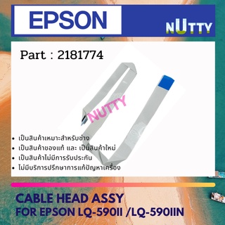 Epson Cable Head For LQ-590II / LQ-590IIN สายแพรหัวพิมพ์ 2181774