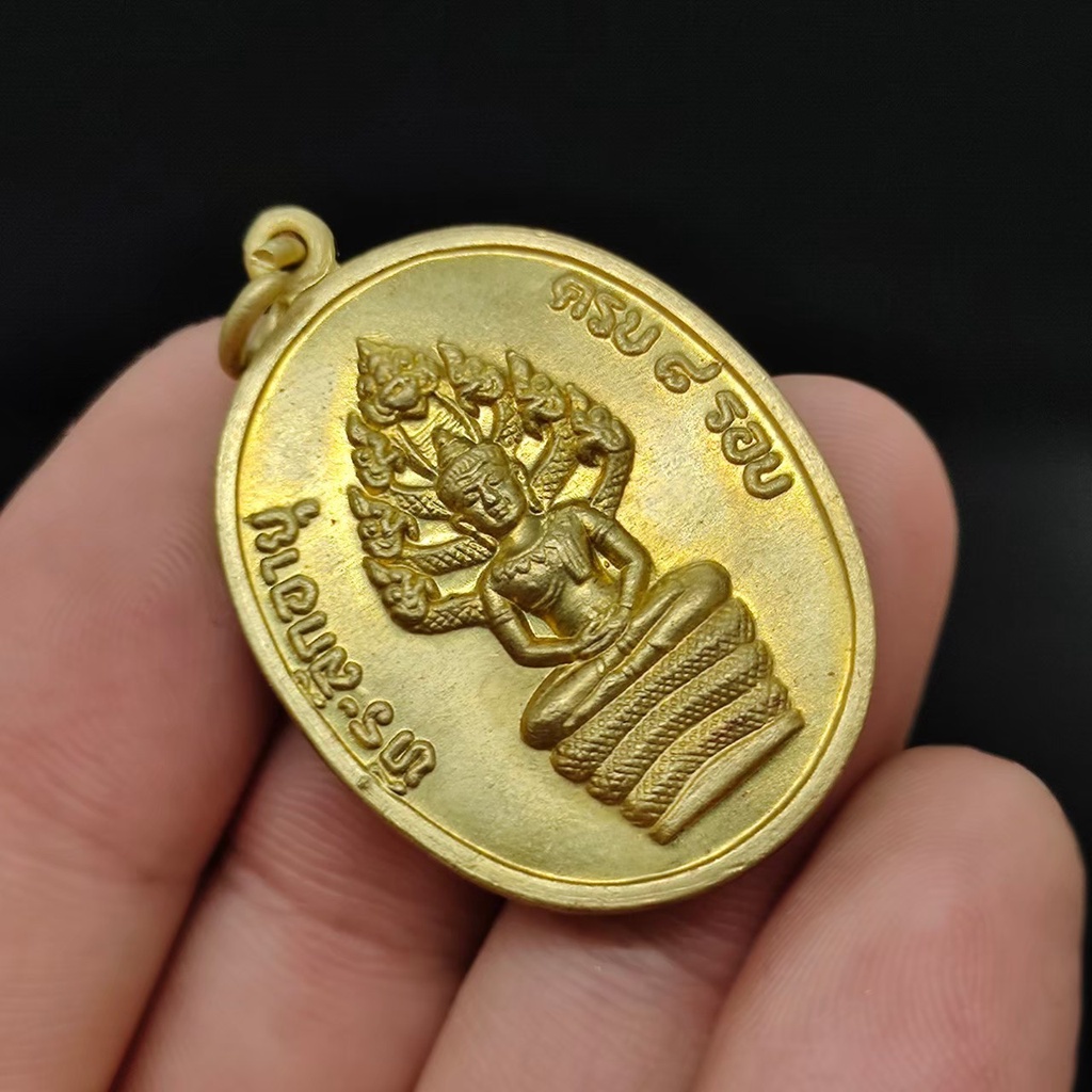 เหรียญพระนาคปรก เนื้อกะไหล่ทอง หลวงปู่ทิม วัดละหารไร่ รุ่นที่ระลึกอายุครบ 8 รอบ ถือว่าเป็นพระดีพิธีใหญ่เกจิอาจารย์มากมาย - รูปที่ 2
