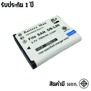 แบตเตอรี่ สำหรับ กล้อง Sanyo DB-L80