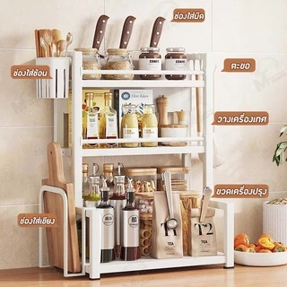 [กันสนิม] ชั้นวางเครื่องปรุงโครงเหล็ก 2/3ชั้น พร้อมที่ใส่มีด+ช้อน+เขียง PC