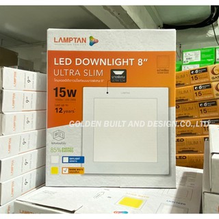 Lamptan โคมดาวน์ไลท์แบบฝังฝ้าทรงเหลี่ยม อัลตร้าสลิม Downlight Ultra Slim 15W Warmwhite แสงวอร์ม