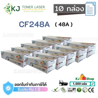 CF248A (48A) Color Box ( 10 กล่อง) ตลับหมึกเลเซอร์เทียบเท่า สีดำ M15 M15a M15w M28a M29a M31