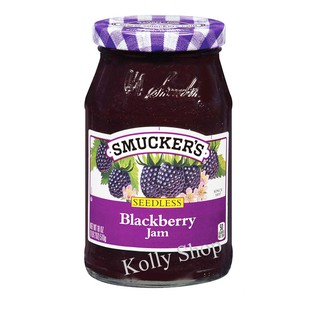 Smucker’s Jam สมักเกอร์ แยมผลไม้ รสแบล็กเบอร์รี ขนาด 340 กรัม ( 1 กระปุก)