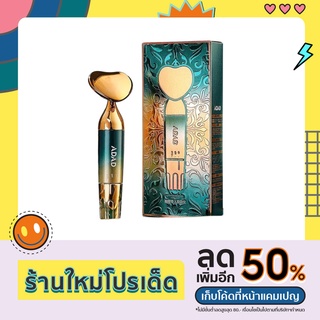 Golden Face Massage Beauty เครื่องนวดหน้า เครื่องนวดหน้าอัลตร้าโซนิค ดันครีม กระชับรูขุมขน