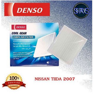 DENSO กรองแอร์รถยนต์ Nissan Tiida 2007 (รหัสสินค้า DI145520-4100)