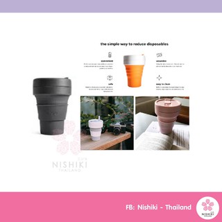 Stojo Collapsible Cup แก้วนำพับได้ สีคาร์บอน นำเข้าแท้ 100%