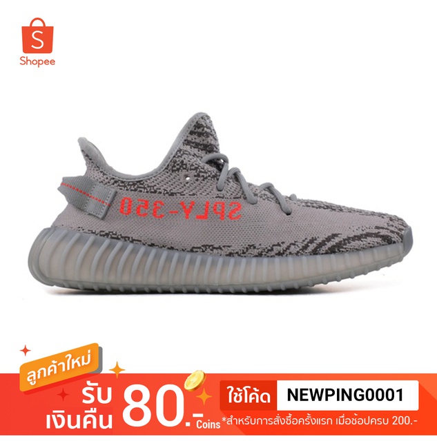 adidas yeezy shopee