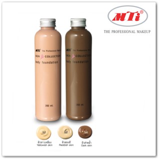 MTI Body Foundation รองพื้นตัว 260ml.