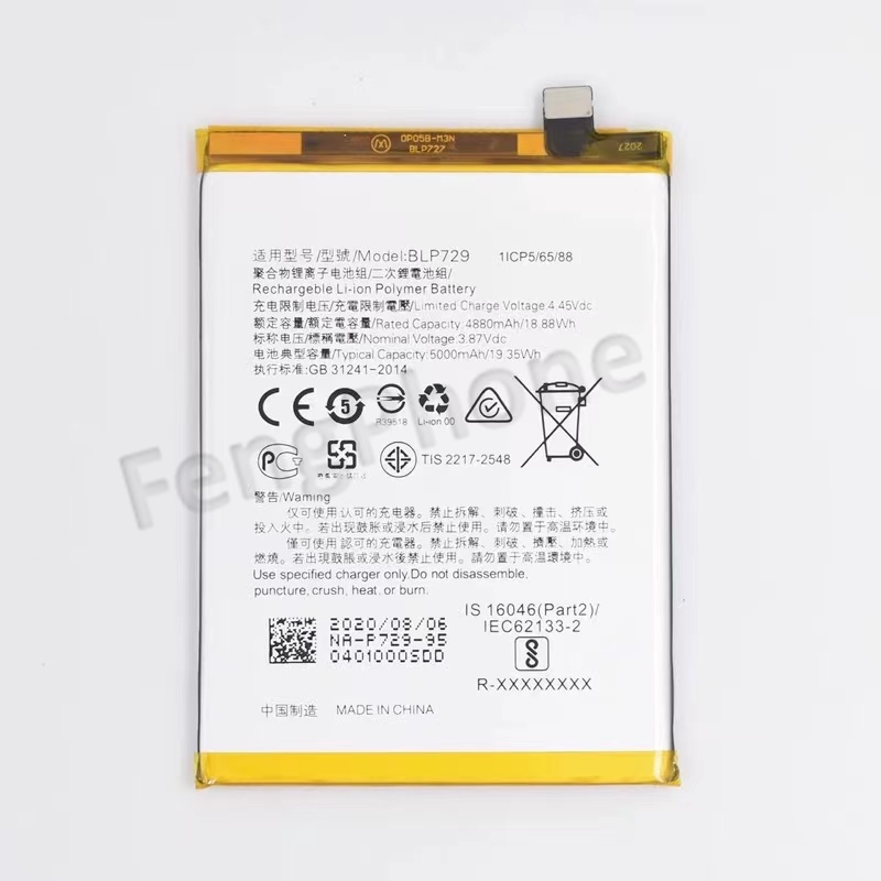 แบตอ๊อปโป้ Battery For OPPO realme5/realme C3/realme 5i (BLP729) แบต+กาวติดแบตแท้+ชุดเครื่องมือซ่อม