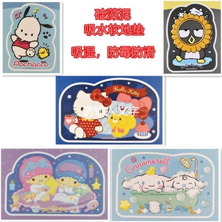 SANRIO พรมเช็ดเท้า ลาย Kitty Twin Star Cinnamoroll Pochacco Soft Diatomite 7713