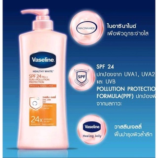 [ส่งฟรี] Vaseline Body Lotion Healthy Bright UV Lightening Pink 570 ml (x1) วาสลีน เฮลธี ไบร์ท