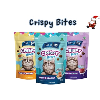 คริสปี้ ไบทส์ (Crispy Bites) ขนมแมวกรุบกรอบ ขนาด 60 กรัม