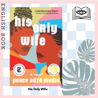 [Querida] หนังสือภาษาอังกฤษ His Only Wife : A Reeses Book Club Pick by Peace Adzo Medie