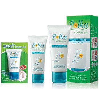 Polka Cracked Heel Cream พอลก้า แคร็ก ฮีล ครีมบำรุงและสมานส้นเท้าแตกและส่วนที่แห้งกร้าน มี 3 ขนาด