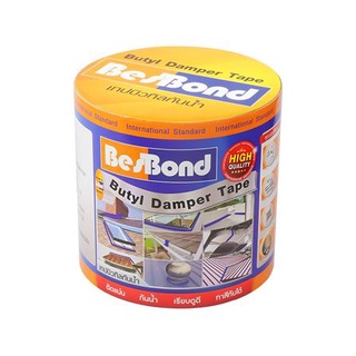 Dee-Double  เทปกาวบิวทิว BESTBOND 0.1X3 เมตร สีเทา  ปีนยิงซิลิโคน สเปรย์โฟม วัสดุประสาน วัสดุอุดรอยรั่ว ซ่อมแซมบ้าน