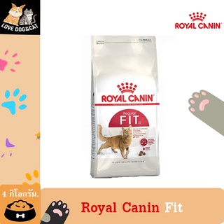 Royal Canin Fit 4 kg.สำหรับแมว อายุ 1 ปีขึ้นไป ทุกสายพันธุ์ ขนาด 4 กก.