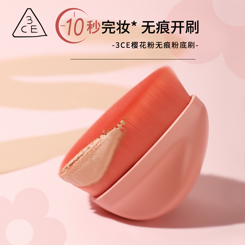 แปรงแต่งหน้าよ/อพาร์ทเมนคอัตราแลกเปลี่ยนถ: 打印กV❤3CEแบบพกพามูลนิธิแปรงแต่งหน้าไม่กินมูลนิธิเหลวคอนซีลเ