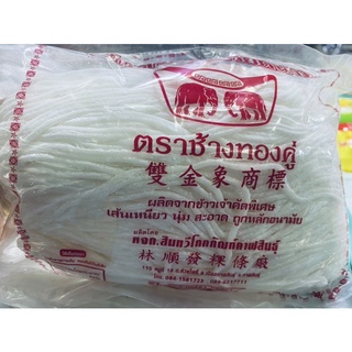 เส้นก๋วยจั๊บญวน 500 กรัม ตราช้างทองคู่