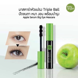 มาสคร่า 🍏Baby Bright Apple Serum Big Eye Mascara🍏ขนตายาวสวยสะพรึงไม่ต้องพึ่งขนตาปลอม