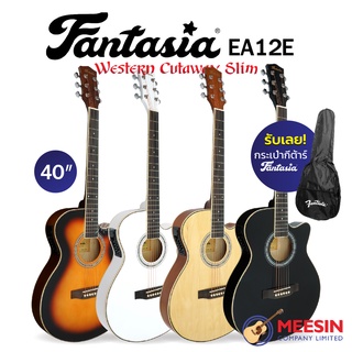 Fantasia รุ่น EA12E กีต้าร์โปร่งไฟ้ฟ้า บอดี้บาง ขนาด 40 นิ้ว พร้อม EQ Western Cutaway Slim Body (Gloss Finish) + กระเป๋า