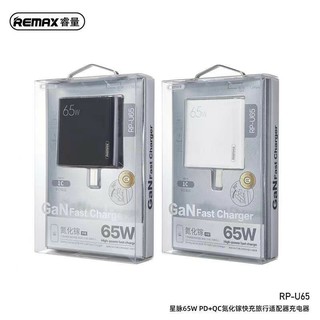 REMAX RP-U65 PD65W หัวชาร์จโทรศัพท์รุ่นใหม่ล่าสุดรองรับ IPHONE12 ชาร์จเร็วขึ้น 50%ของแท้100% พร้อมส่ง