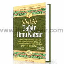 Shahih Tafsir Ibn Kathir เล่ม 2 - Al Baqarah, Ali Imran, An Nisaa (Pustaka Ibn Kathir - AA)