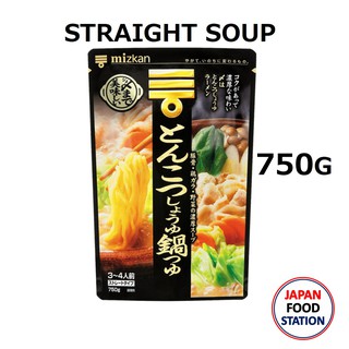 MIZKAN TONKOTSU SHOYU NABETSUYU (16057) ซุปทงคตสึโชยุนาเบะ หม้อไฟญี่ปุ่น 750G JAPANESE SOUP BASE