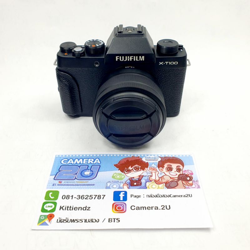 FUJIFILM XT100 + 15-45