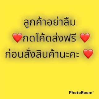 ของเล่น ลอยน้ำ บีบ มีเสียง #1 ส่งสินค้าจากไทย เลือกลายต่อ #2 #3#4#5 ลายมากกว่า 500 แบบ