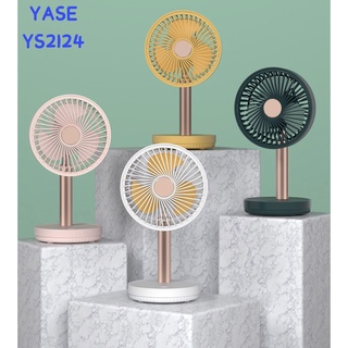 พร้อมส่ง ใหม่ล่าสุด พัดลมมินิ YASE รุ่น YS2124 ปรับคอขึ้นลง หมุนส่ายได้ ADORABLE MINI Fan ของแท้100%